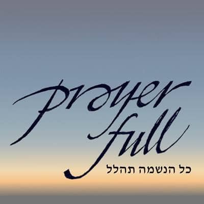 Passover Special: Freedom & Commitment