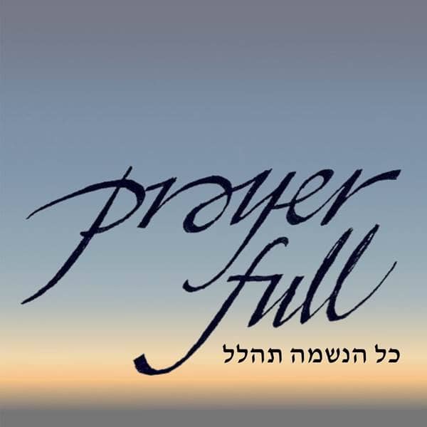 PrayerFull - Pilot Episode: Renewal - Episode 1