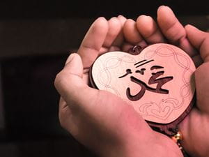 Devotional Muslim object