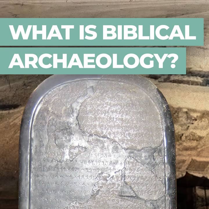 Introduction To Biblical Archaeology