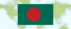 Flag of Bangladesh