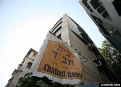 photo courtesy of Chabad.org