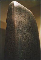 Code of laws of Hammurabi, Louvre museum, Middle East antiques: Photo by Rama via Wikimedia CC