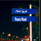 ObamaEgypt2TB