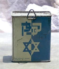 photo courtesy of The Jewish Agency for Israel via C.C. License at Flickr